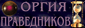 http://kalugin.rinet.ru